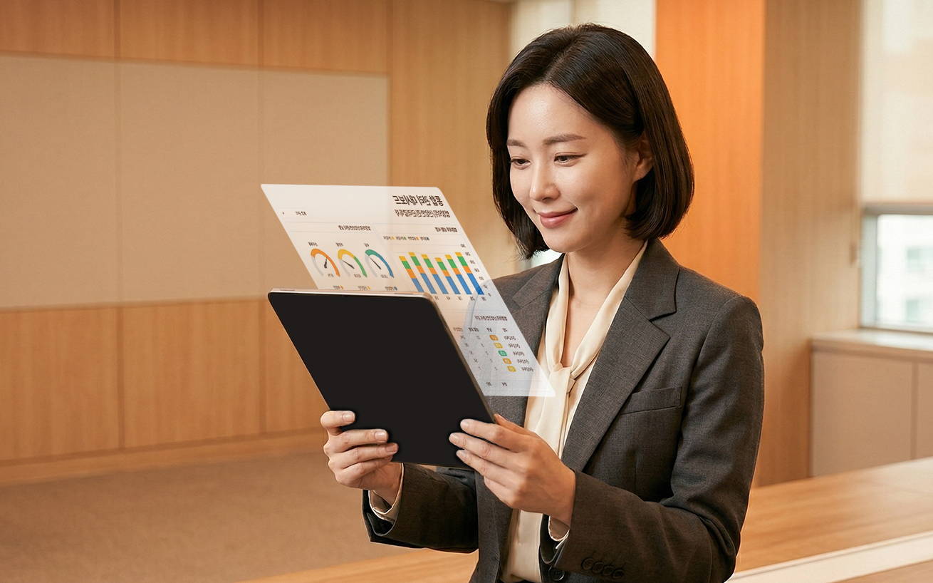 전 과정 통합 관리